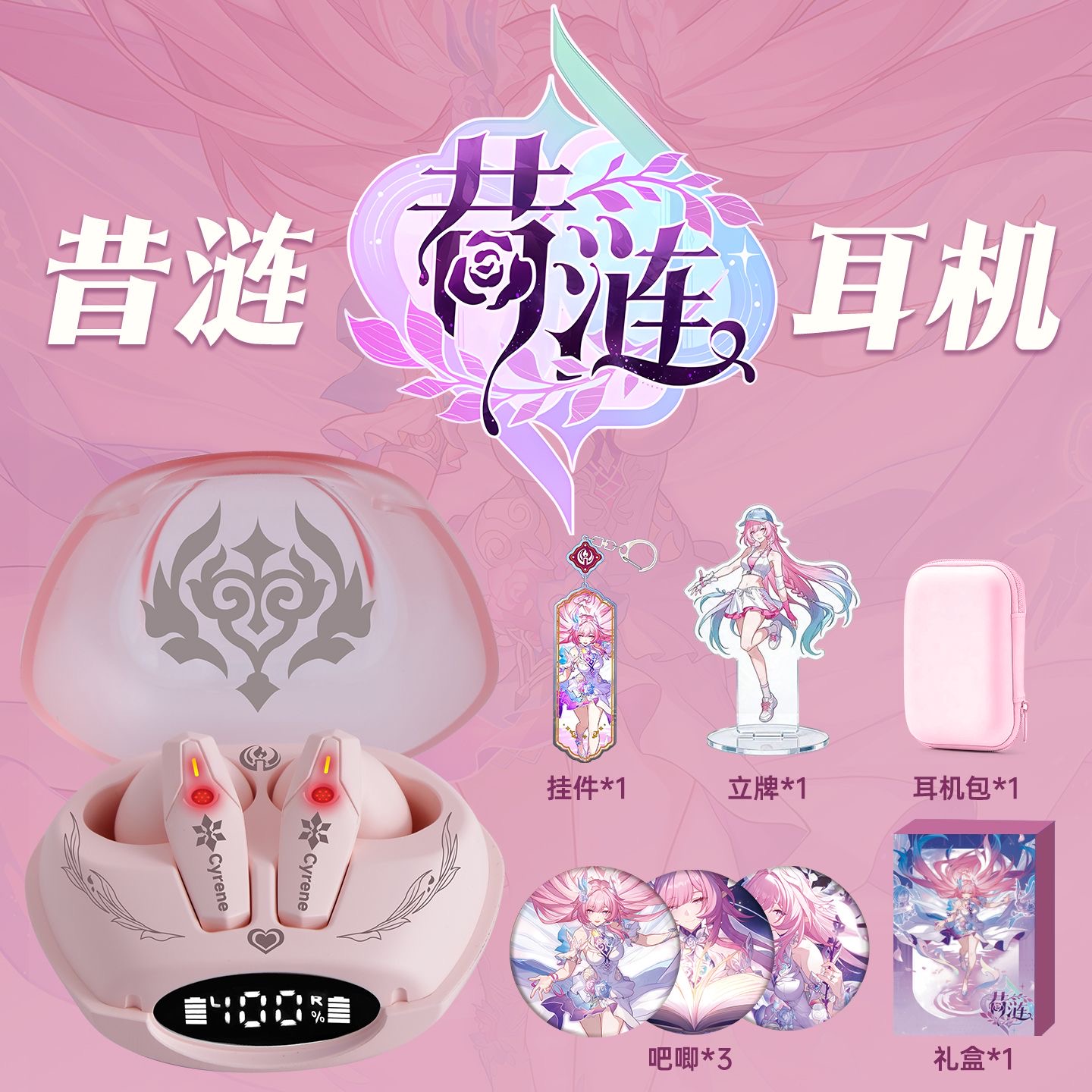 Bluetooth Headset On Ear - Cyrene Honkai: Star Rail Game Bluetooth-Kopfhörer,